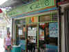hk-lamma-yung-shue-wan-bookworm-cafe-kristen-600.jpg (100342 bytes)