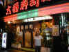 ja-tok-shinjuku-sushi-restaurant-kristen-600.jpg (108084 bytes)